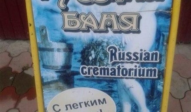Перевод текстов
